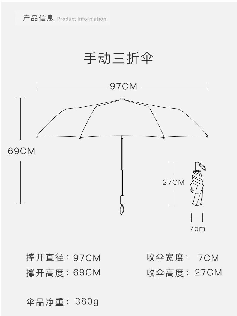 雅诗黑雨伞太阳伞全自动阳伞男遮阳防晒防紫外线晴雨两用小巧便携女黑胶详情图15