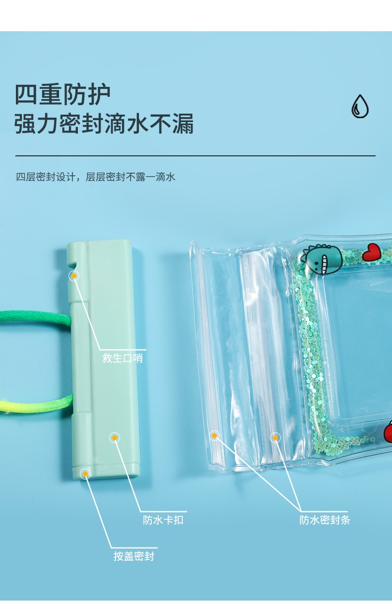 New transparent quicksand inflatable mobile phone swimming waterproof bag, cartoon rescue whistle, floating airbag drift bag detail image 8
