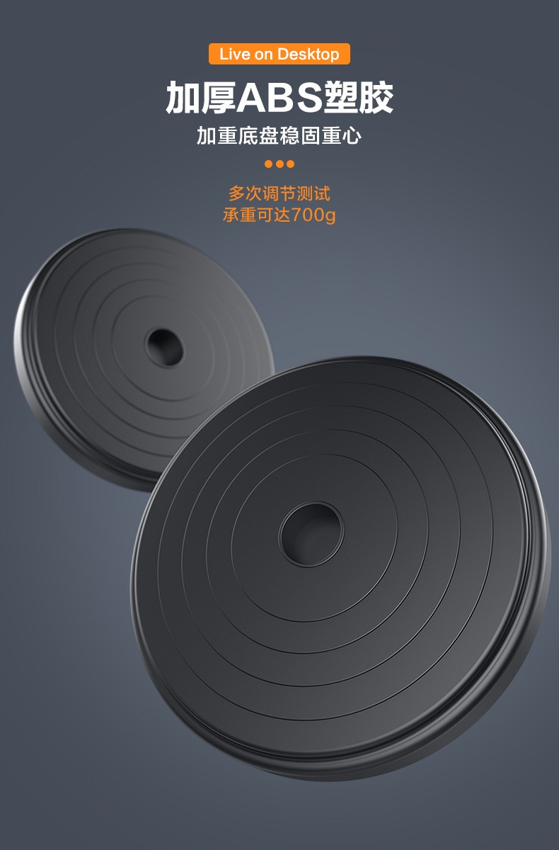 直播支架 多机位手机 双手机直播支架 三机位手机支架 桌面圆盘详情图8