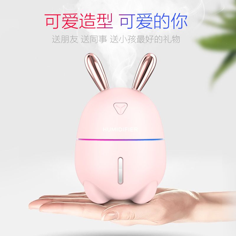 加湿器实物图