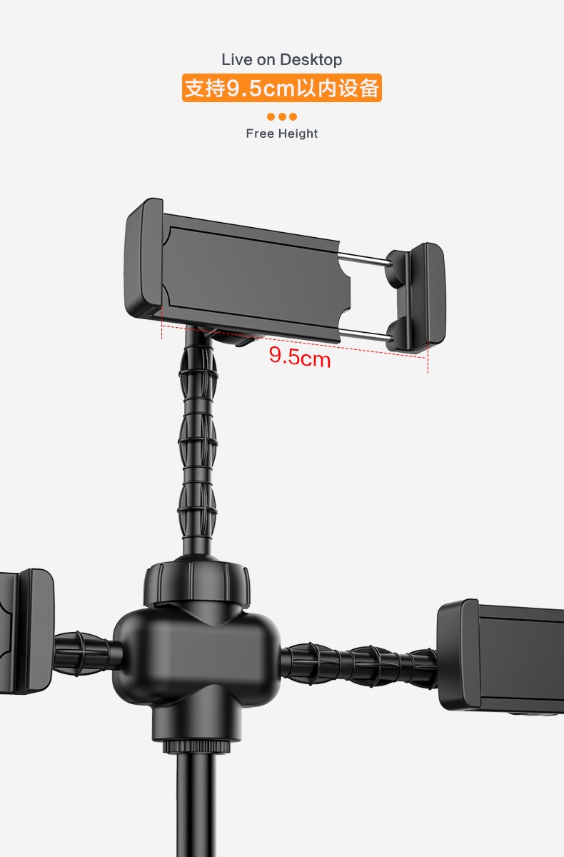 直播支架 多机位手机 双手机直播支架 三机位手机支架 桌面圆盘详情图7