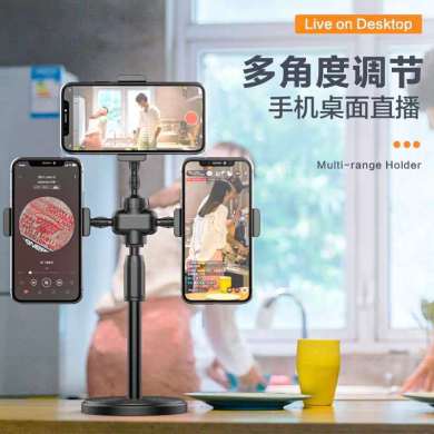 直播支架 多机位手机 双手机直播支架 三机位手机支架 桌面圆盘产品图