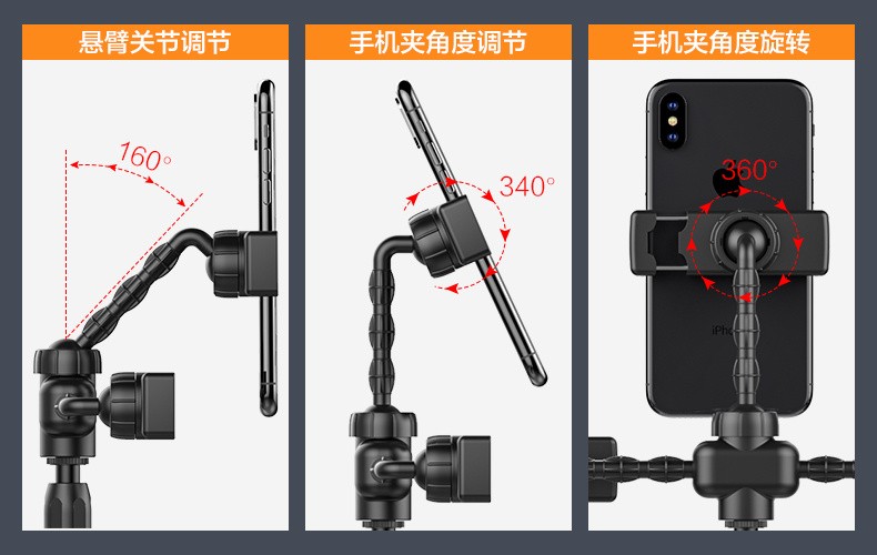 直播支架 多机位手机 双手机直播支架 三机位手机支架 桌面圆盘详情图5