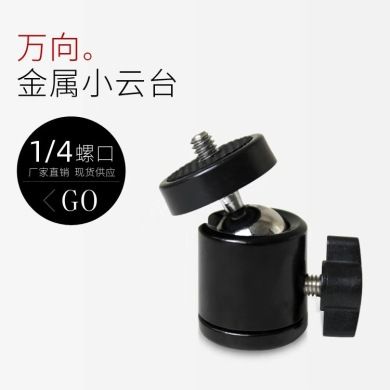 Mobile phone microphone microphone pole live stand accessories multi-position multi-clip sound card tray rack Specification drawing