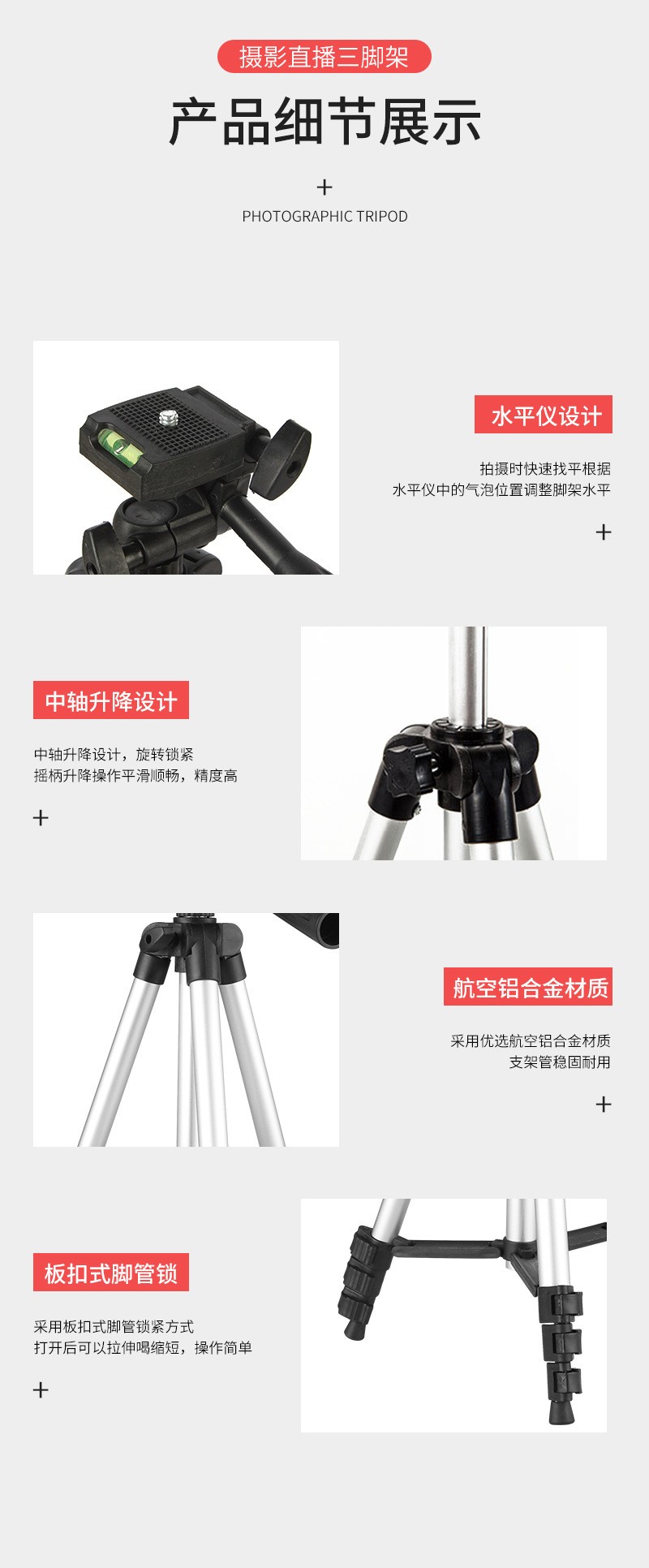 3110三脚架 铝合金手机支架 投影仪支架 直播支架三脚架 3120黑色详情图7