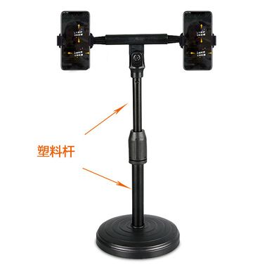Live lazy mobile phone stand Double mobile phone live stand Tiktok Shenzhou desktop retractable mobile phone stand