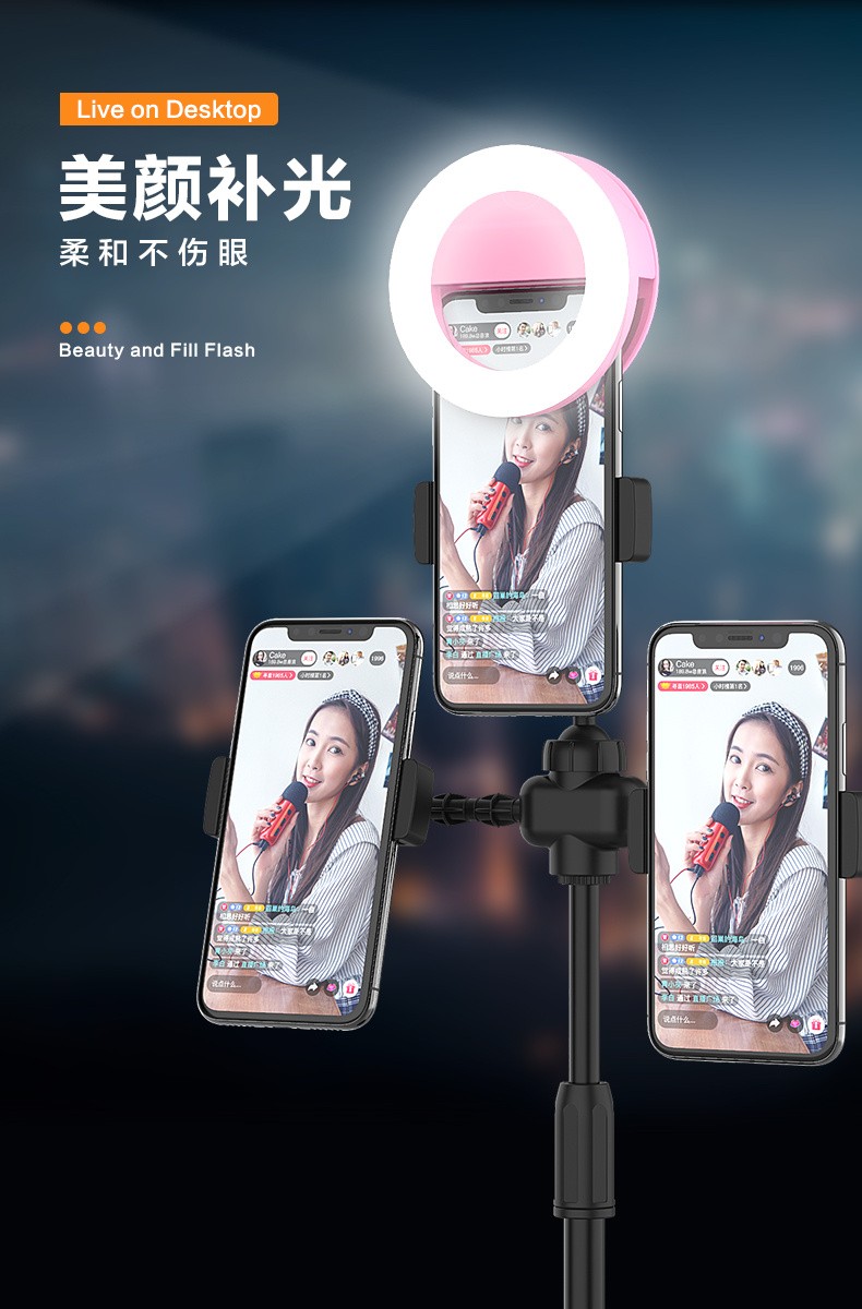 直播支架 多机位手机 双手机直播支架 三机位手机支架 桌面圆盘详情图2