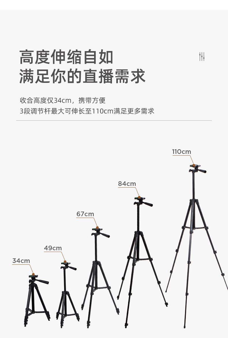 3120黑色三脚架 手机相机通用数码相机三脚架摄影支架手机架详情图3