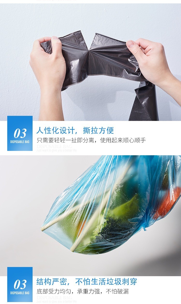 一次性塑料袋详情图7
