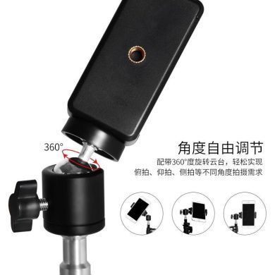 Mobile phone microphone microphone pole live stand accessories multi-position multi-clip sound card tray rack Application Scenario