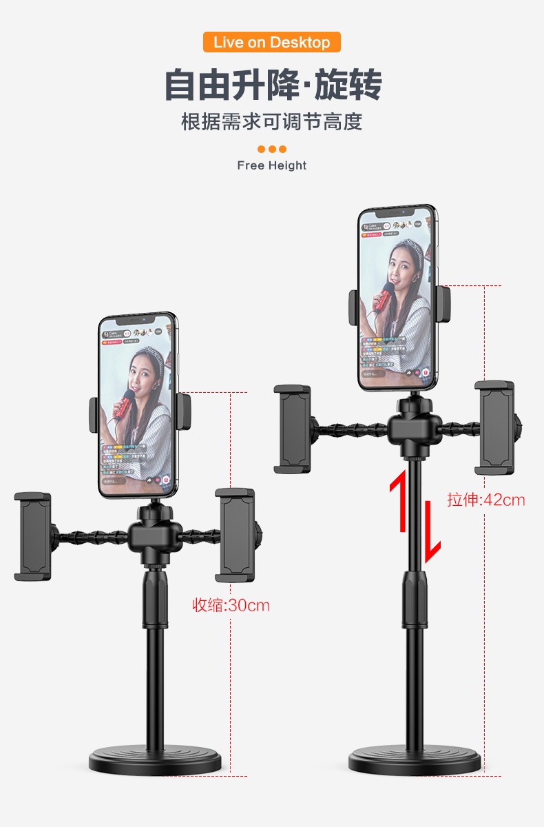直播支架 多机位手机 双手机直播支架 三机位手机支架 桌面圆盘详情图6