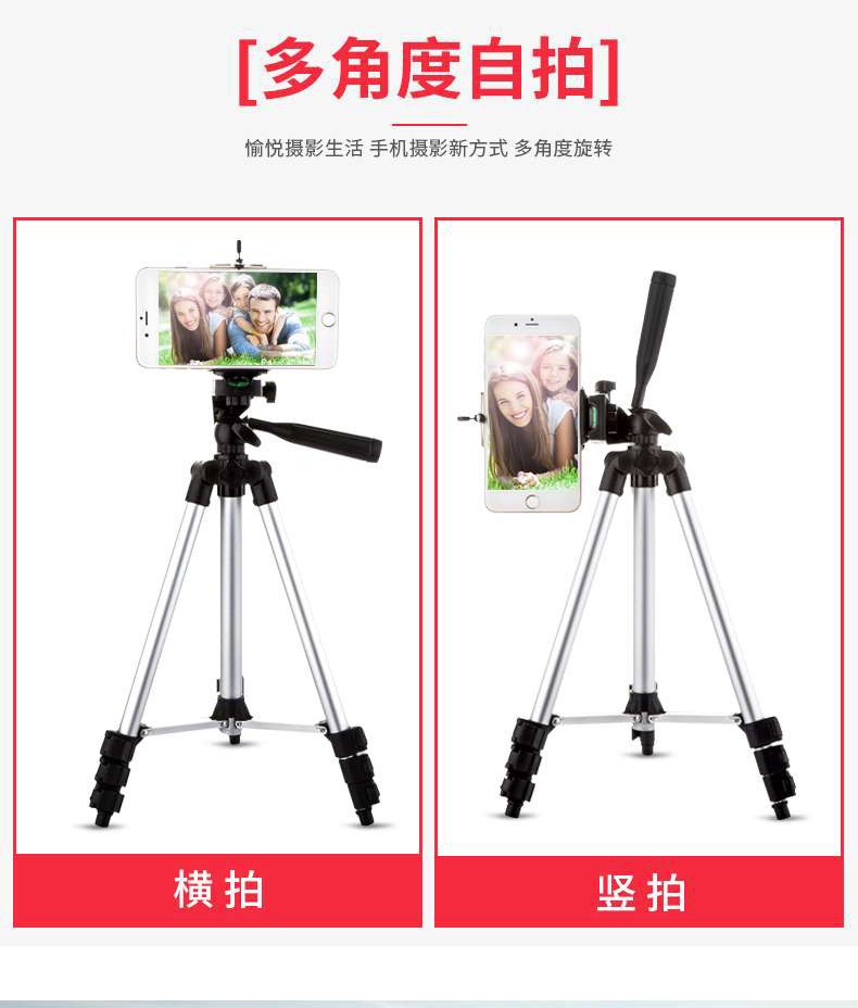 3110三脚架 铝合金手机支架 投影仪支架 直播支架三脚架 3120黑色详情图8