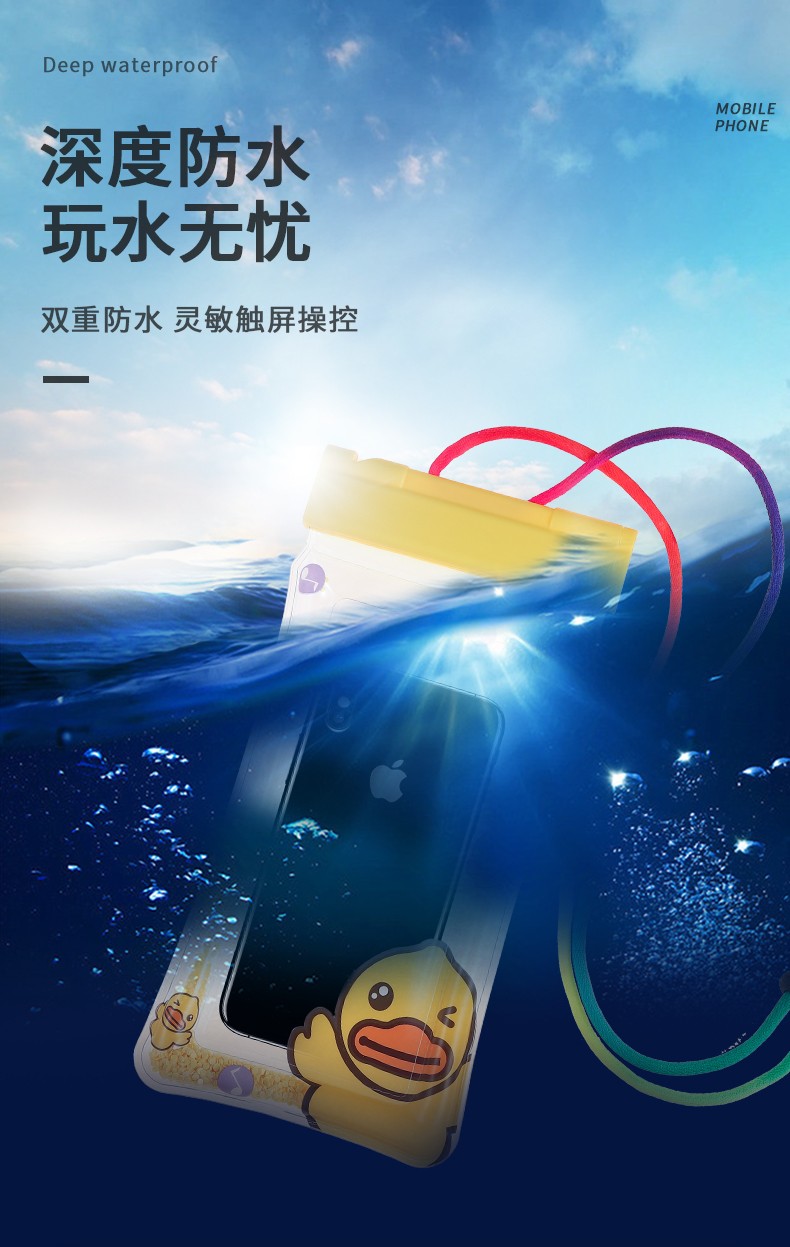 New transparent quicksand inflatable mobile phone swimming waterproof bag, cartoon rescue whistle, floating airbag drift bag detail image 3