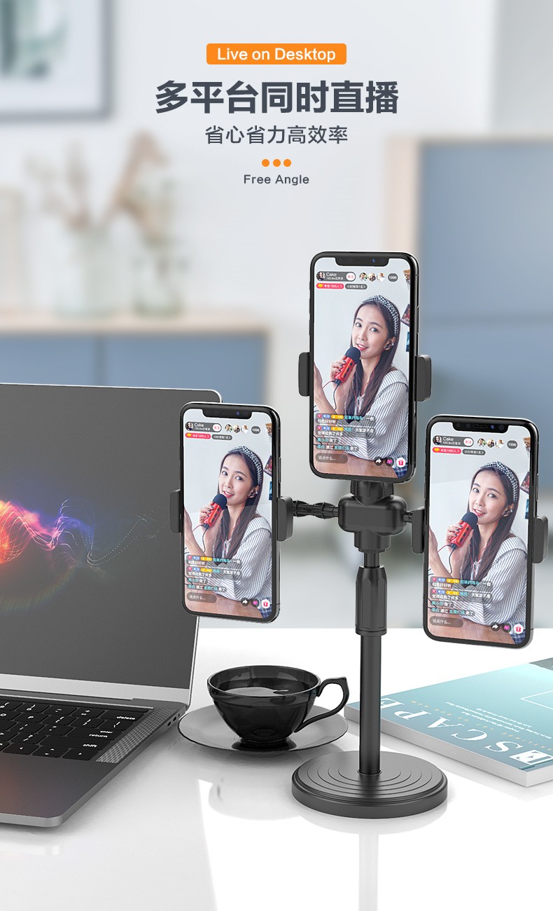 直播支架 多机位手机 双手机直播支架 三机位手机支架 桌面圆盘详情图3