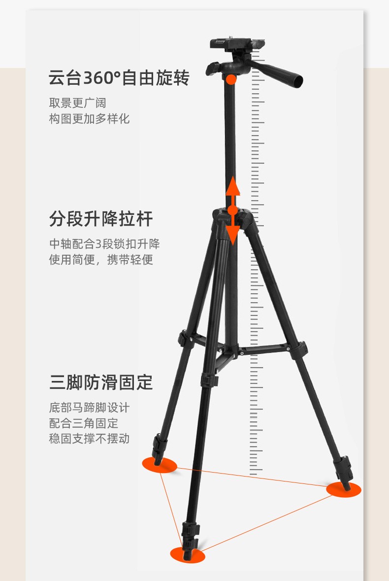 3120黑色三脚架 手机相机通用数码相机三脚架摄影支架手机架详情图4