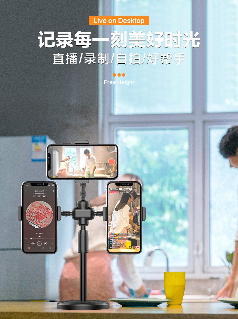直播支架 多机位手机 双手机直播支架 三机位手机支架 桌面圆盘详情图11