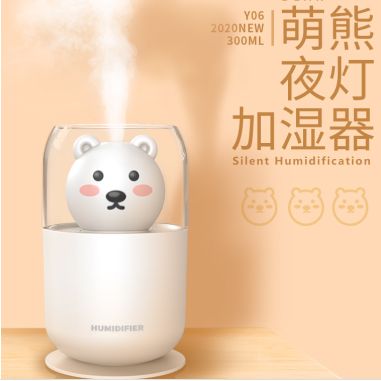 New usb Mini Night Light Cute Bear Home Bedroom Silent New usb Mini Night Light Cute Bear Home Bedroom Silent Small desktop aromatherapy humidifier Specification image
