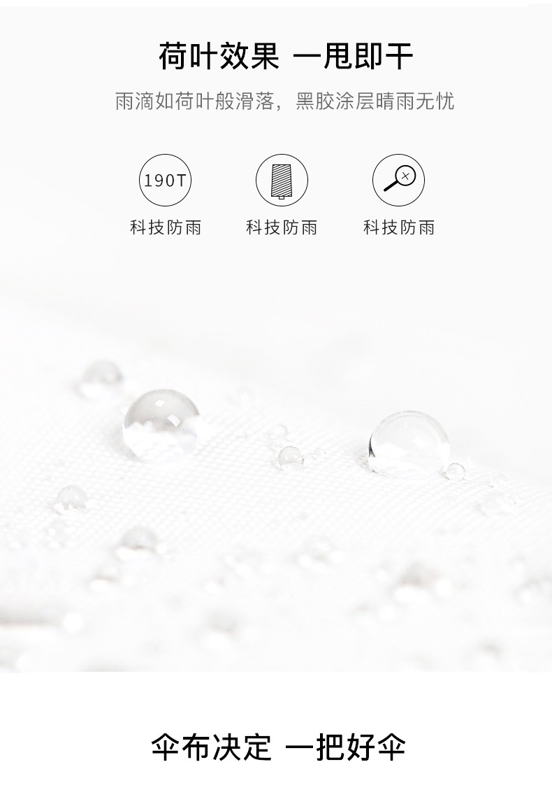 Automatic umbrella for four people, pure white sun umbrella, fully automatic for women, suitable for both sunny and rainy days, sun protection and UV protection, men's ins style, sturdy detail image 6