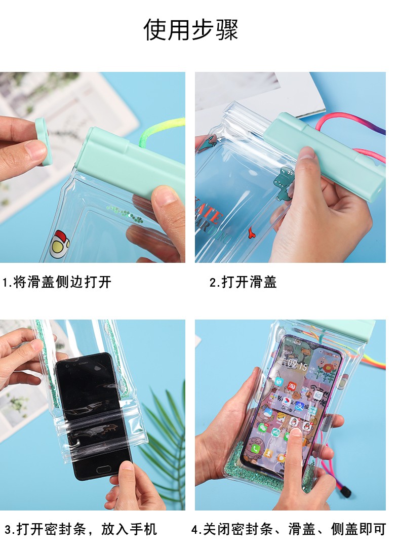 New transparent quicksand inflatable mobile phone swimming waterproof bag, cartoon rescue whistle, floating airbag drift bag detail image 5