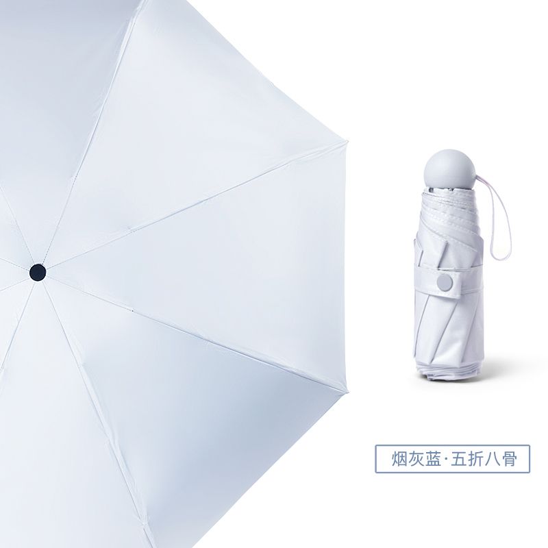 烟灰蓝太阳伞晴雨两用防晒防紫外线女伞小巧便携胶囊伞迷你小雨伞五折伞