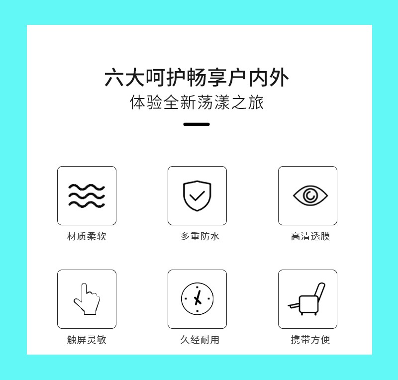 New transparent quicksand inflatable mobile phone swimming waterproof bag, cartoon rescue whistle, floating airbag drift bag detail image 4