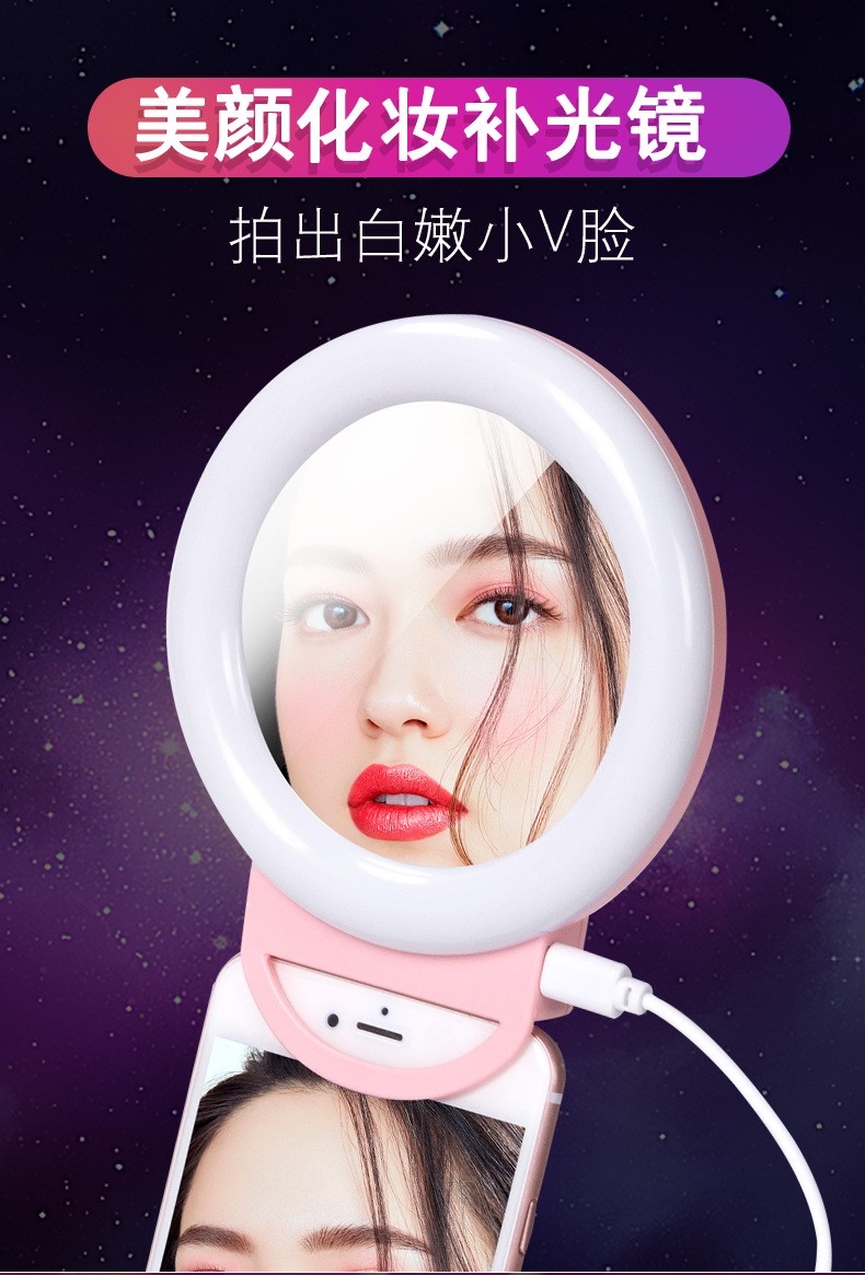 A4补光灯工厂手机专用相机拍照美颜直播嫩肤照明灯便携直播灯详情图1