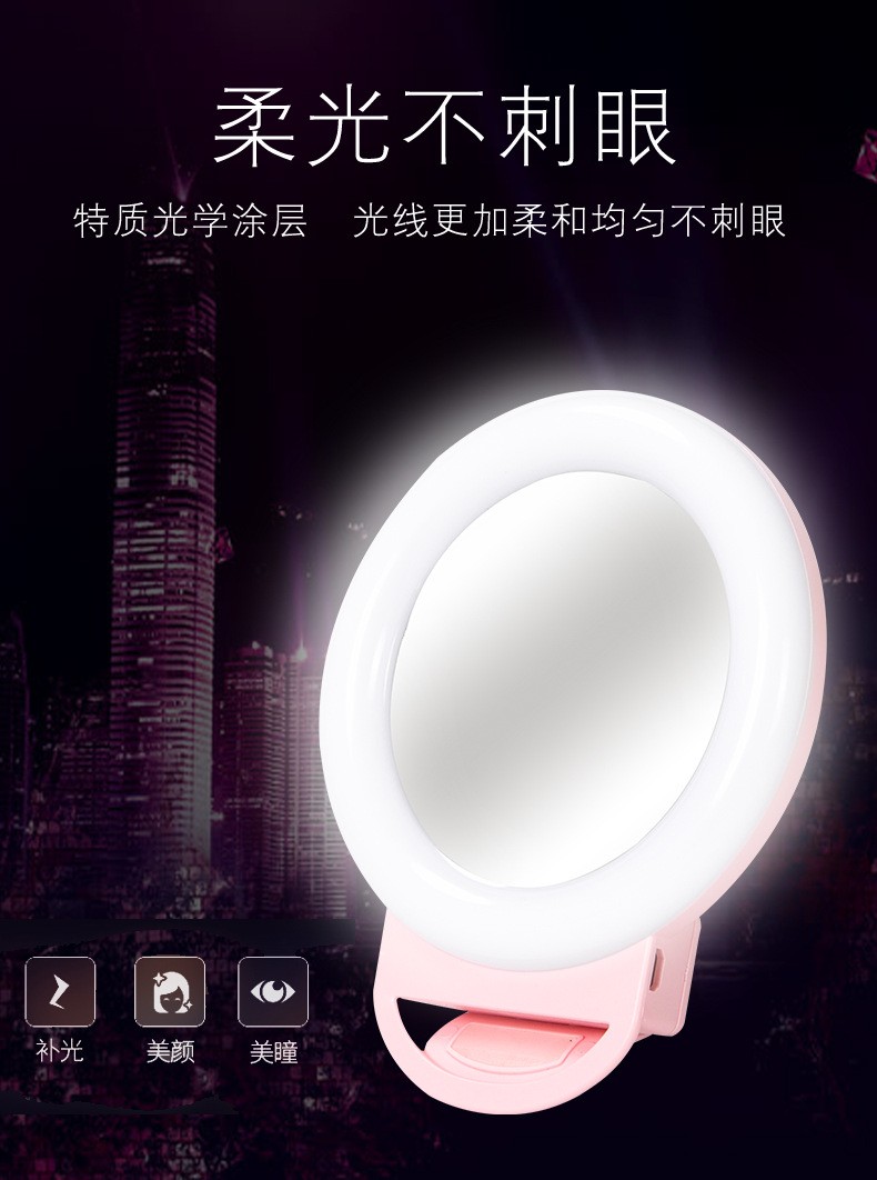 A4补光灯工厂手机专用相机拍照美颜直播嫩肤照明灯便携直播灯详情图6