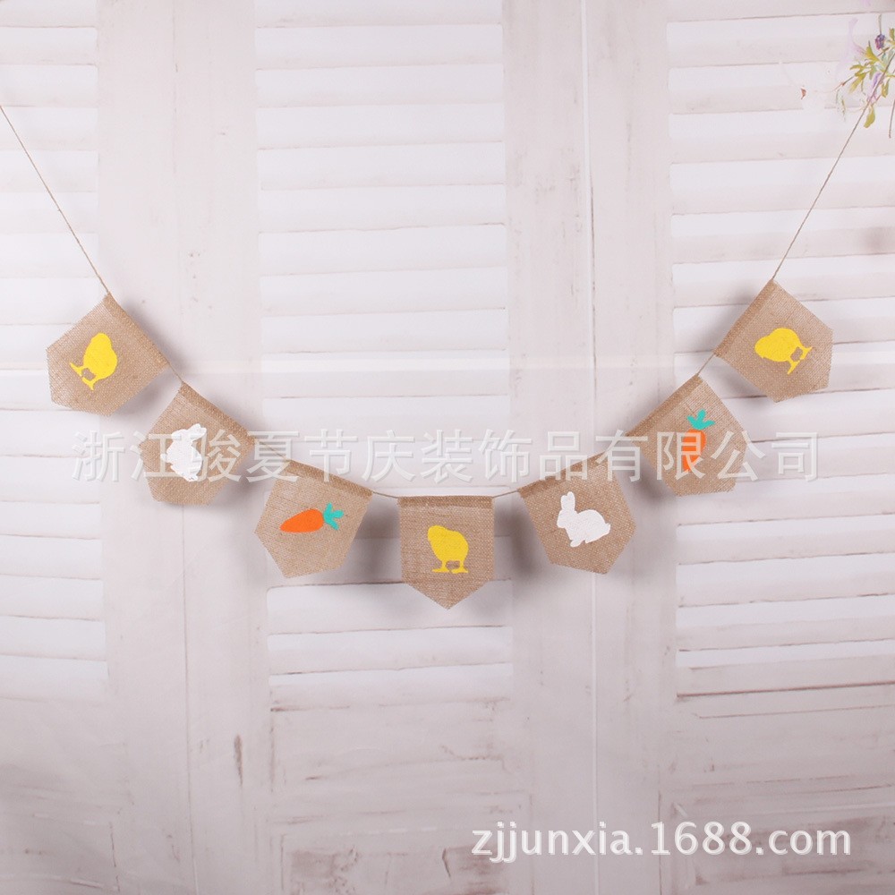 复活节麻布拉旗 小鸡 兔子胡萝卜 节日装饰用品 diy环保麻布旗子详情图2