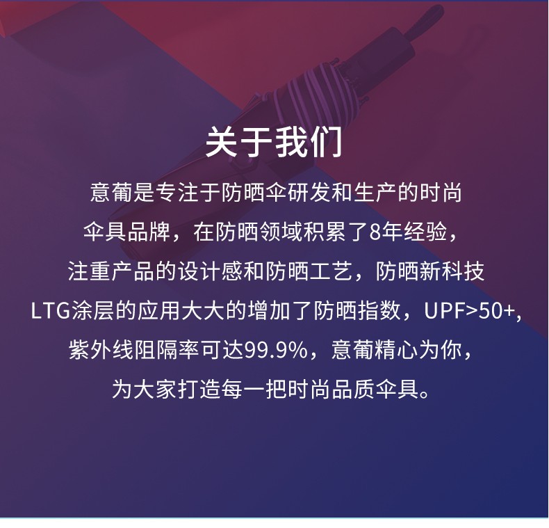 自动加大嫣然粉雨伞女晴雨两用防紫外线太阳双层防晒upf50女生遮阳伞男小巧阳伞详情图13