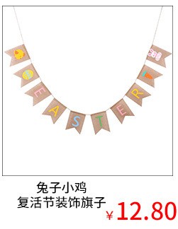 返校季旗帜 麻布横幅 开学派对旗帜 毕业盾行拉旗 亚马逊推荐产品详情图6