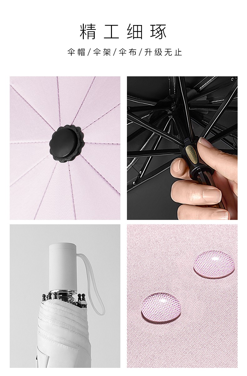少女粉雨伞女晴雨两用防紫外线太阳双层防晒upf50女生遮阳伞男小巧阳伞详情图6