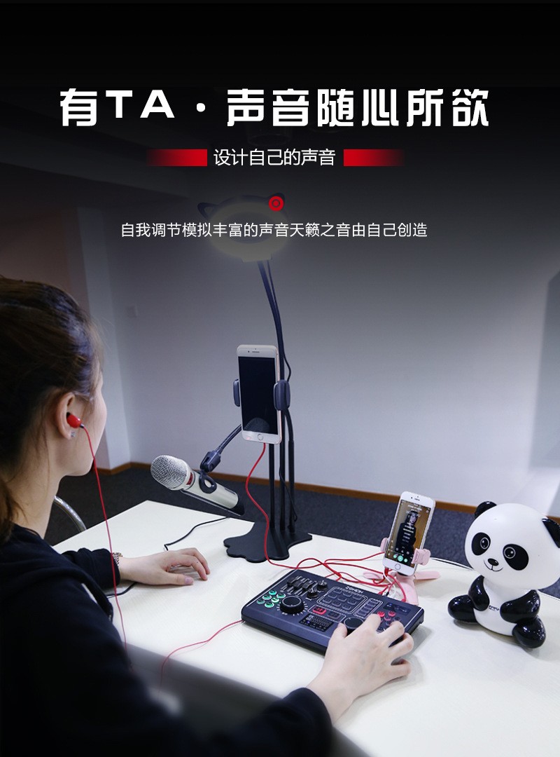 Two-person three-microphone live streaming set, mobile phone sound card device, Bluetooth tuning, computer universal sound card detail image 11