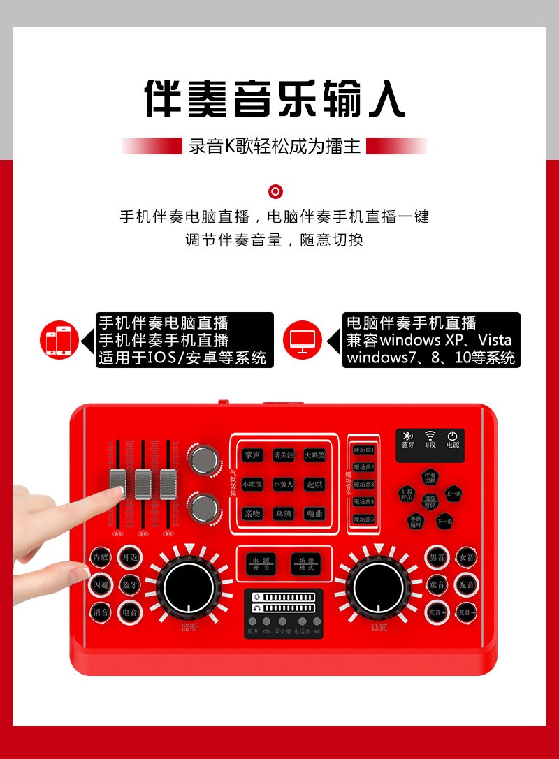 Two-person three-microphone live streaming set, mobile phone sound card device, Bluetooth tuning, computer universal sound card detail image 8