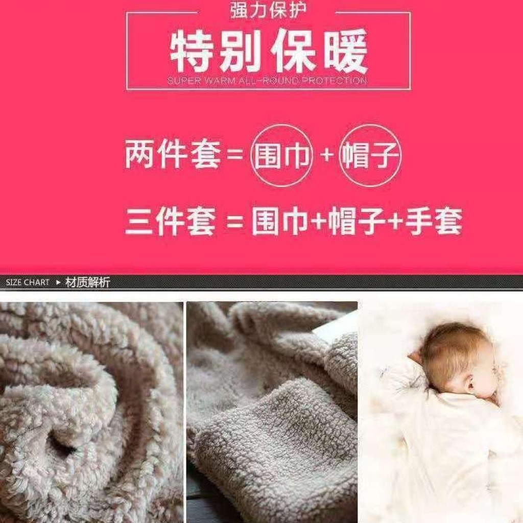 Jane Eyre Siyuan Network's new Korean-style three-piece set, featuring a thick, warm and cute little bear hat, scarf and gloves, all in one detail image 1