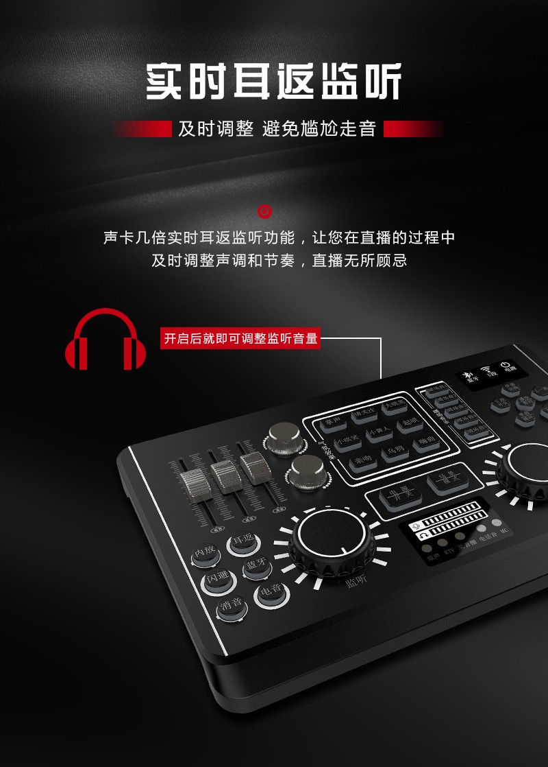 Two-person three-microphone live streaming set, mobile phone sound card device, Bluetooth tuning, computer universal sound card detail image 3