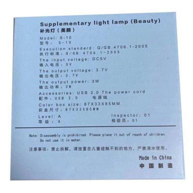 手机补光灯方形可充电补光灯网红美颜led方形手机细节图