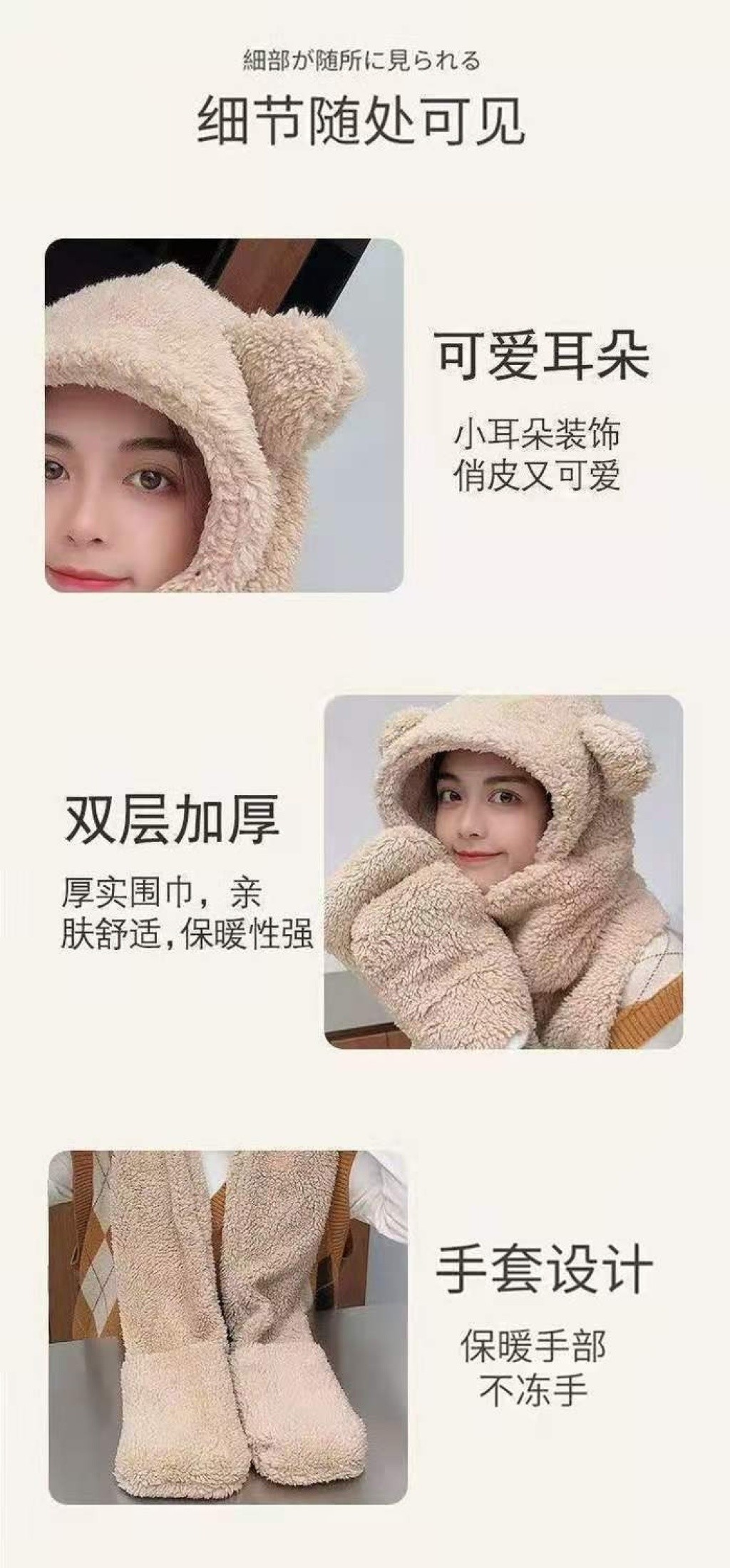 Jane Eyre Siyuan Network's new Korean-style three-piece set, featuring a thick, warm and cute little bear hat, scarf and gloves, all in one detail image 2
