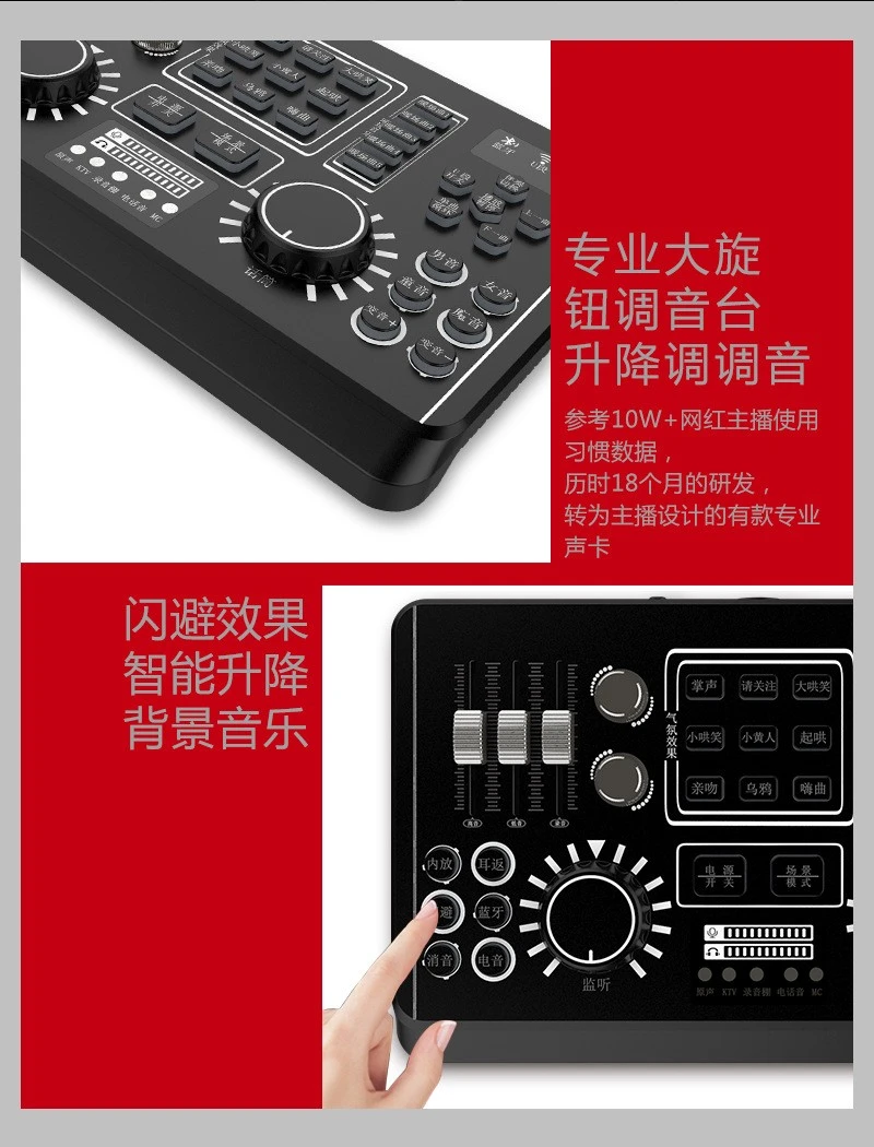 Two-person three-microphone live streaming set, mobile phone sound card device, Bluetooth tuning, computer universal sound card detail image 15