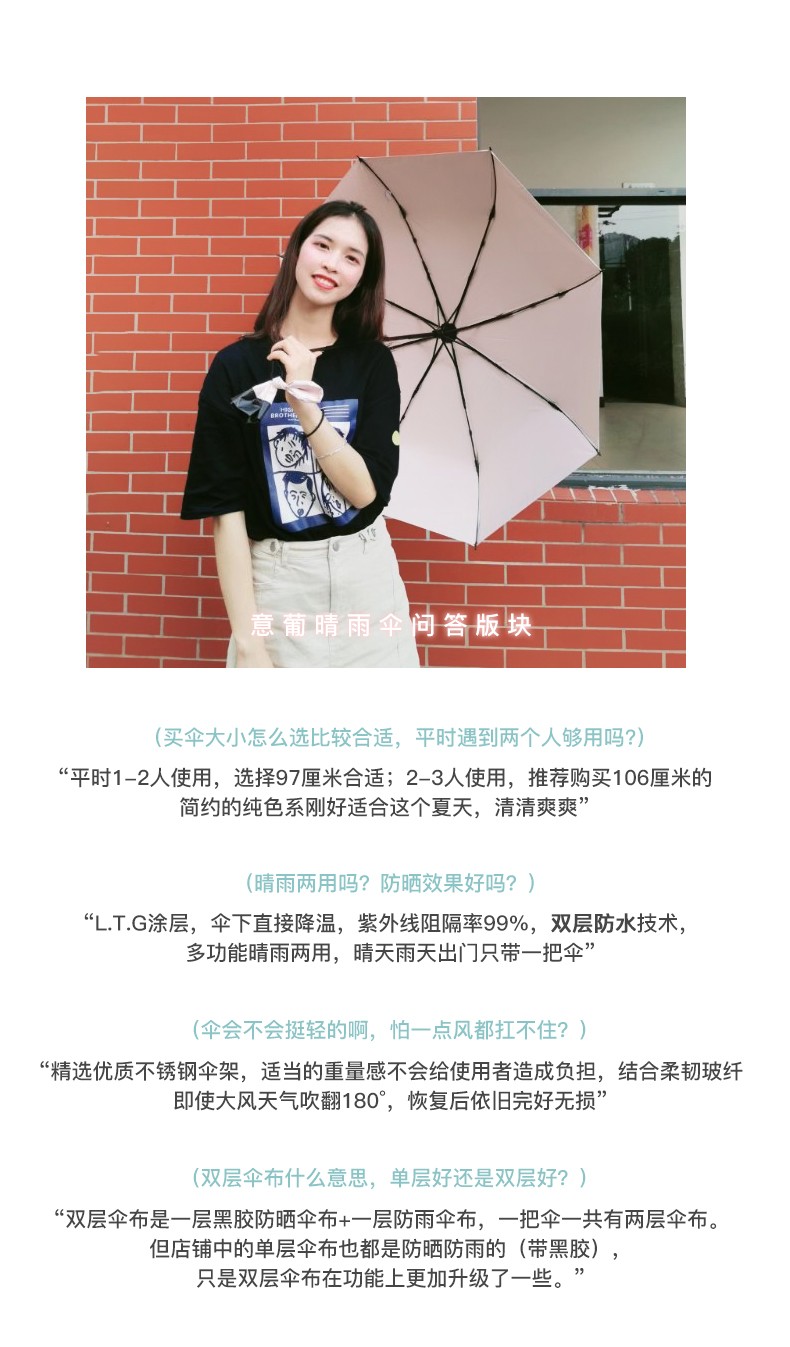 手动烟灰蓝雨伞太阳伞全自动阳伞男遮阳防晒防紫外线晴雨两用小巧便携女黑胶详情图11