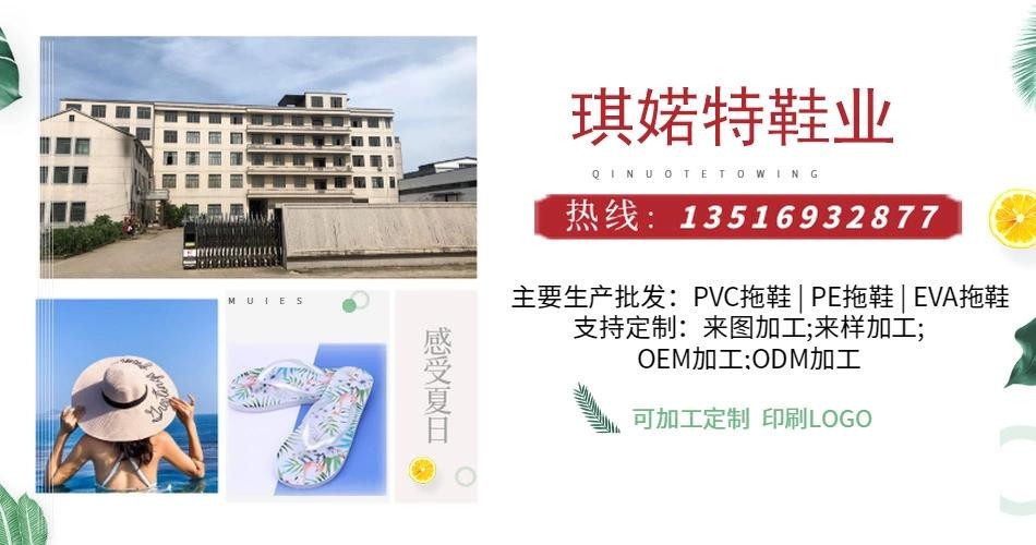 外贸新款PVC夏天防滑男孩儿童防滑沙滩凉鞋魔术贴现货支持定做详情1