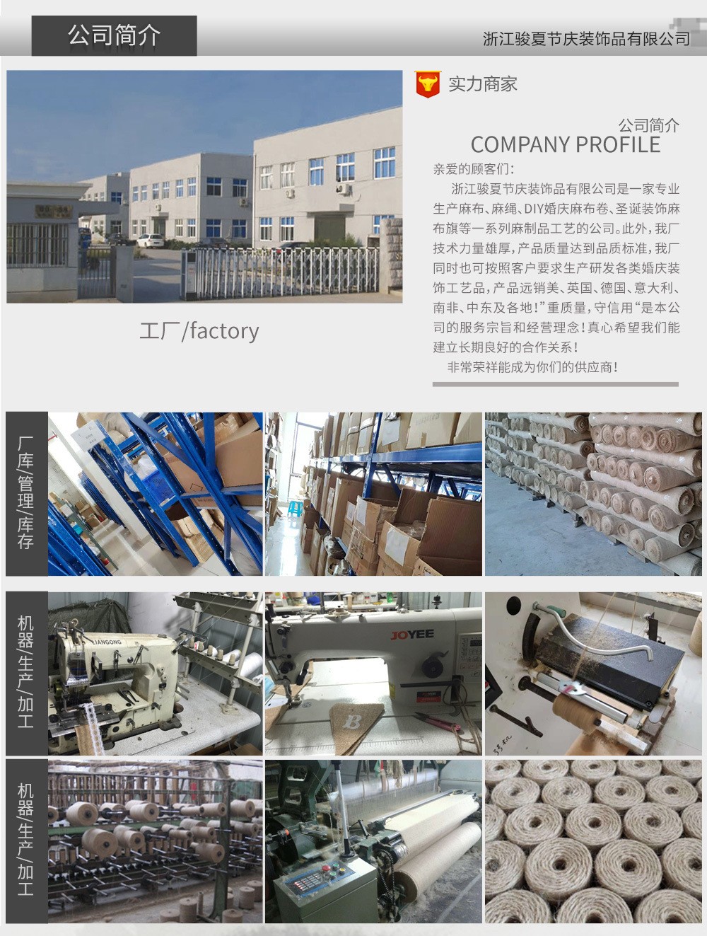 圣诞麻布横幅麻布串旗圣诞拉旗圣诞装饰 蝴蝶结圣诞装饰详情图14