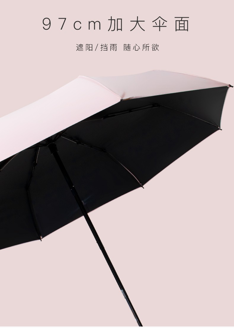 米白色雨伞女晴雨两用防紫外线太阳双层防晒upf50女生遮阳伞男小巧阳伞详情图3