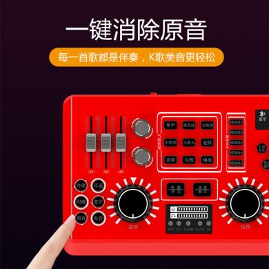 Two-person three-microphone live streaming set, mobile phone sound card device, Bluetooth tuning, computer universal sound card details Picture