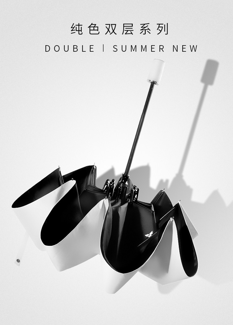 少女粉雨伞女晴雨两用防紫外线太阳双层防晒upf50女生遮阳伞男小巧阳伞详情图1