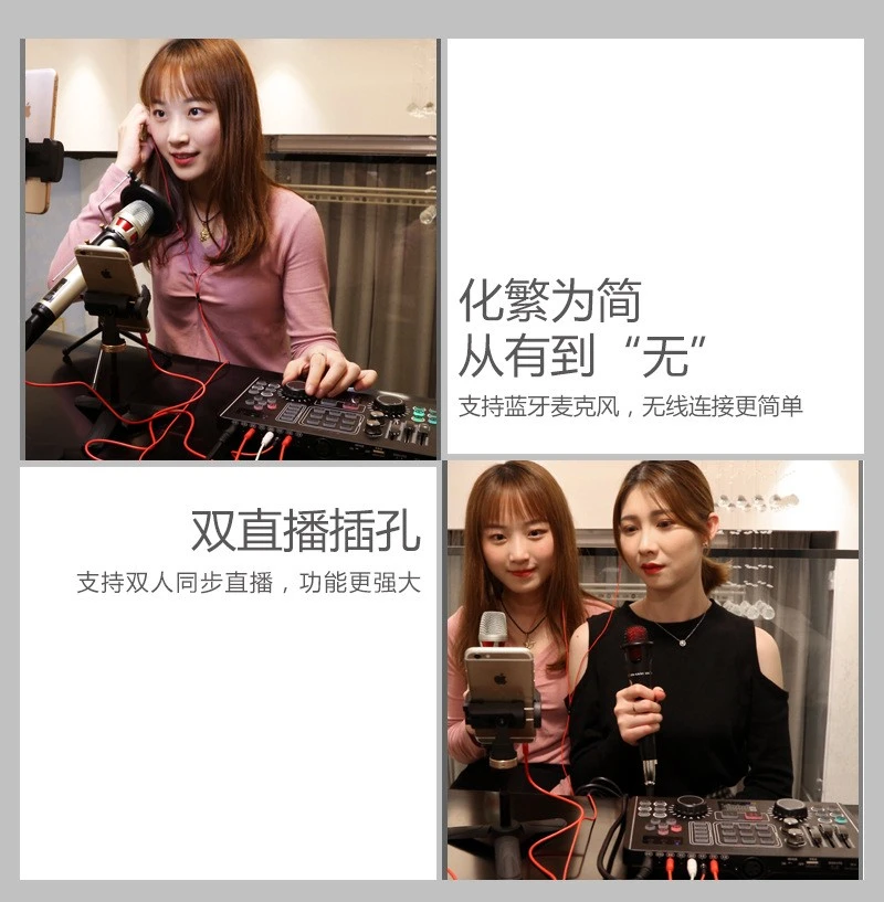 Two-person three-microphone live streaming set, mobile phone sound card device, Bluetooth tuning, computer universal sound card detail image 10