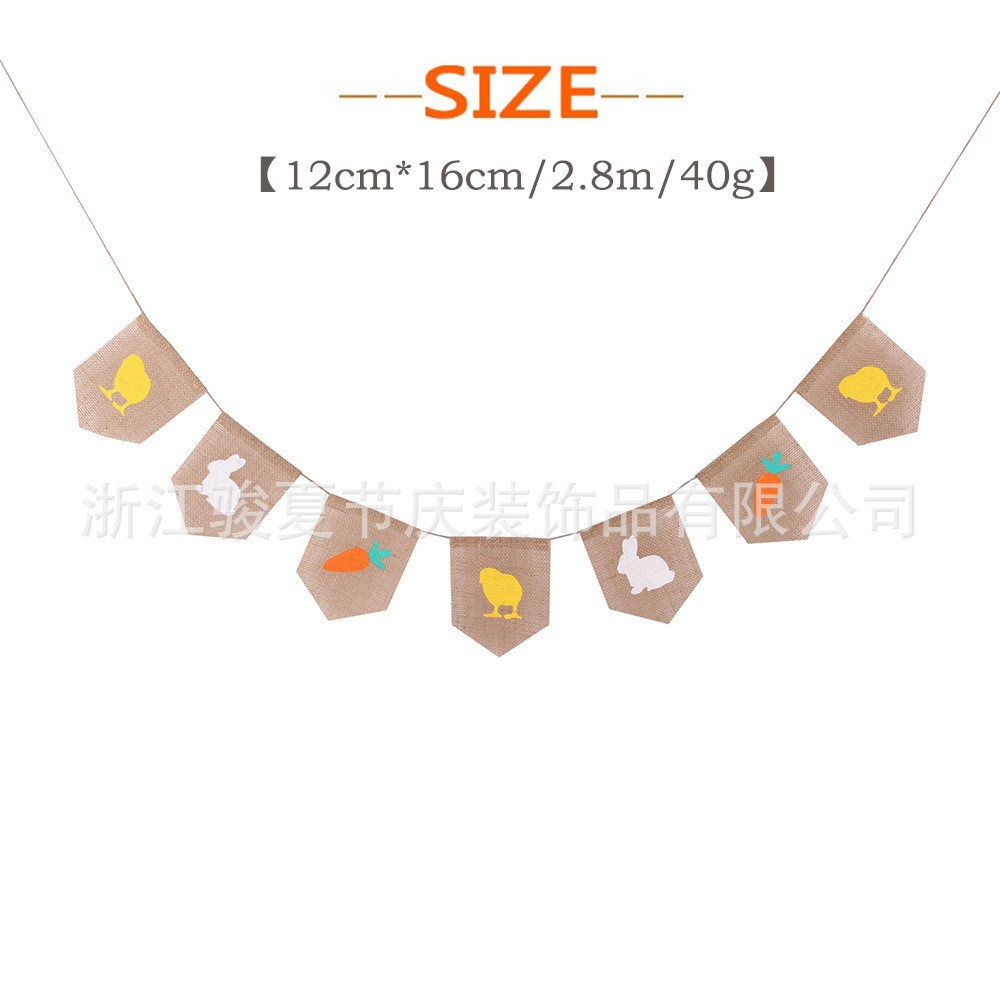 复活节麻布拉旗 小鸡 兔子胡萝卜 节日装饰用品 diy环保麻布旗子详情图5