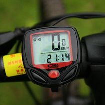 548B Shundong Bicycle code watch English mountain bike mileage meter speed indicator Cycling mileage meter