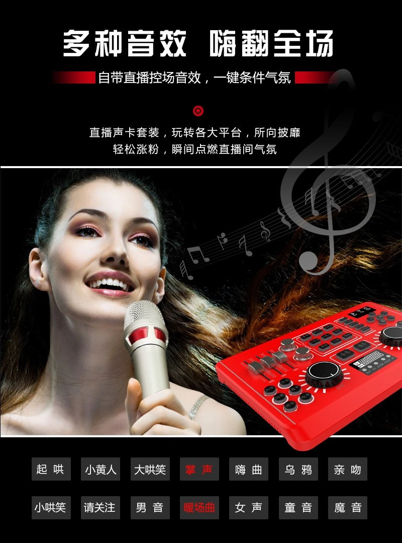Two-person three-microphone live streaming set, mobile phone sound card device, Bluetooth tuning, computer universal sound card detail image 12