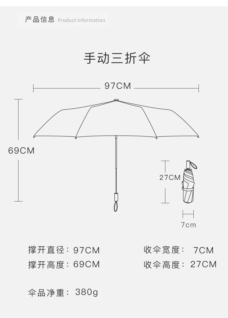 自动加大烟灰蓝雨伞女晴雨两用防紫外线太阳双层防晒upf50女生遮阳伞男小巧阳伞详情图11