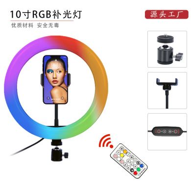 Cross-border new RGB fill light 10 inch ring light network red beauty live light dazzling RGB fill light